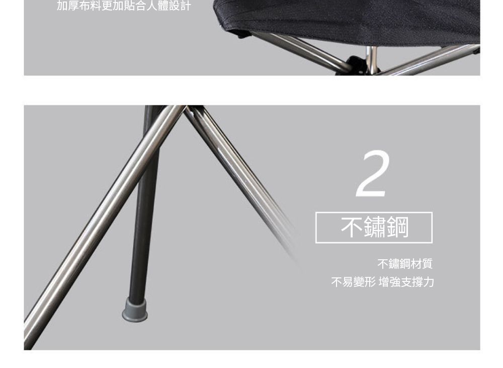 加厚布料更加貼合人體設計2不鏽鋼不鏽鋼材質不易變形 增強支撐力