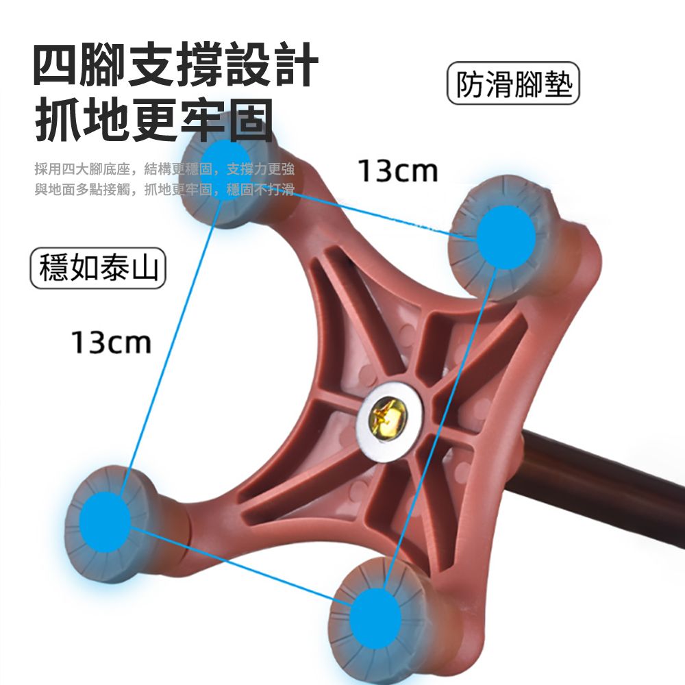  Peul 加厚鋁合金伸縮四腳防滑拐杖 輕便LED帶燈手杖 可調節高度老人杖 防護手腕繩 (助力杖/拐棍/伸縮杖)