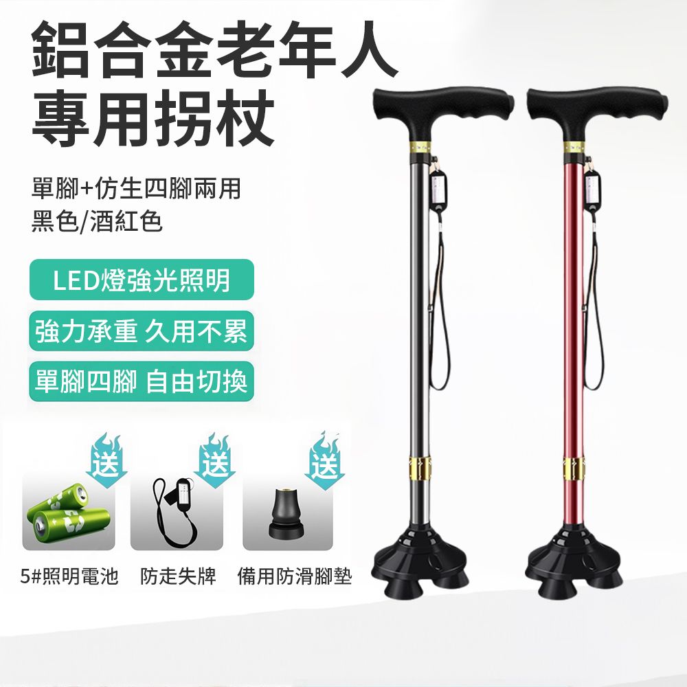 達磨杖　禅杖　拐　牛角杖　僧杖　少林拳 Chinese Shaolin Kung Fu Martial arts Wushu Crutch Dharma rod