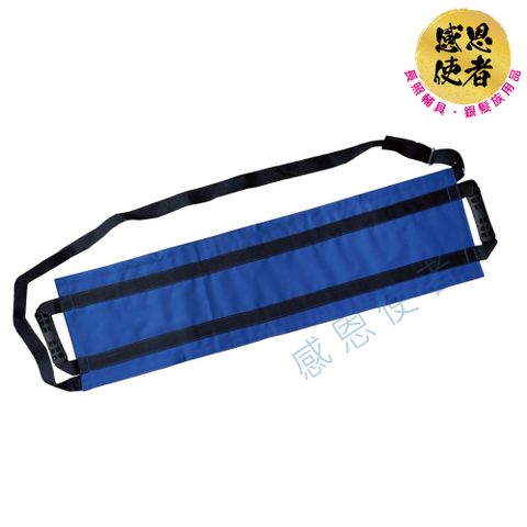 起身輔助帶 - 移位帶 移動輔助 單人可操作 ZHCN2420 手動病患輸送裝置 照護輔助