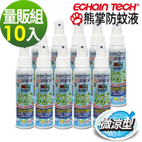 ECHAIN TECH 微涼型 防蚊液 超值10瓶組 100ml X 10 PMD配方 家蚊 小黑蚊適用