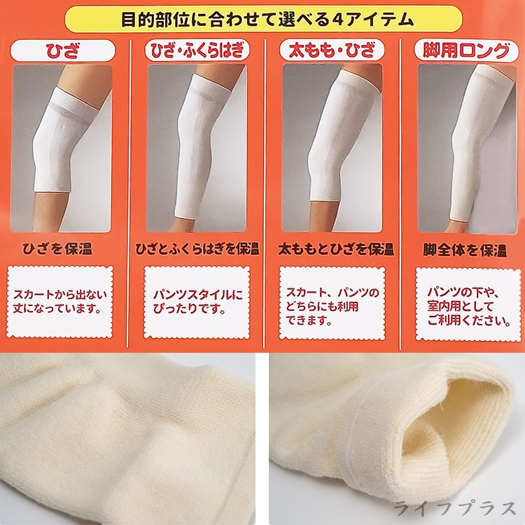 【一品川流】日本製 遠紅外線保溫伸縮膝套-1枚入