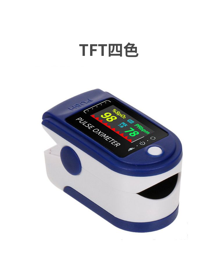 TFT四色FUSHI PRbpmPULSE OXIMETER