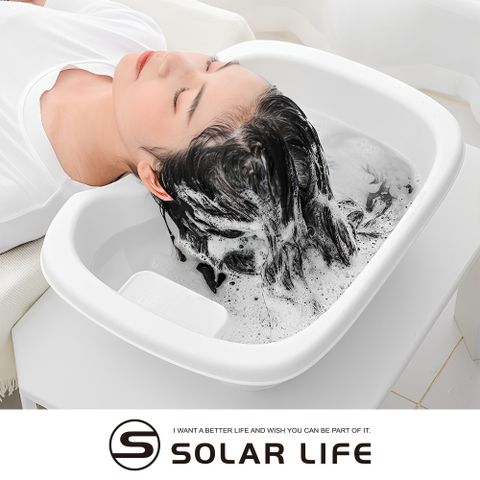 索樂生活 Solar Life  臥床平躺洗頭盆.免彎腰洗頭盆 床上洗髮 洗頭神器 病人護理 兒童孕婦洗頭