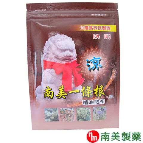 南美藥廠 南美一條根精油貼布