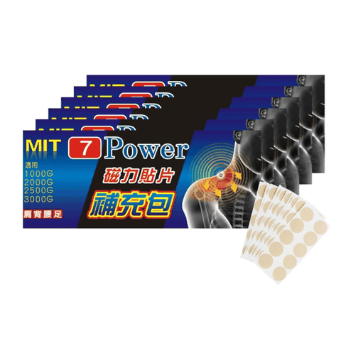 7Power磁力貼替換貼布100枚/包*6包