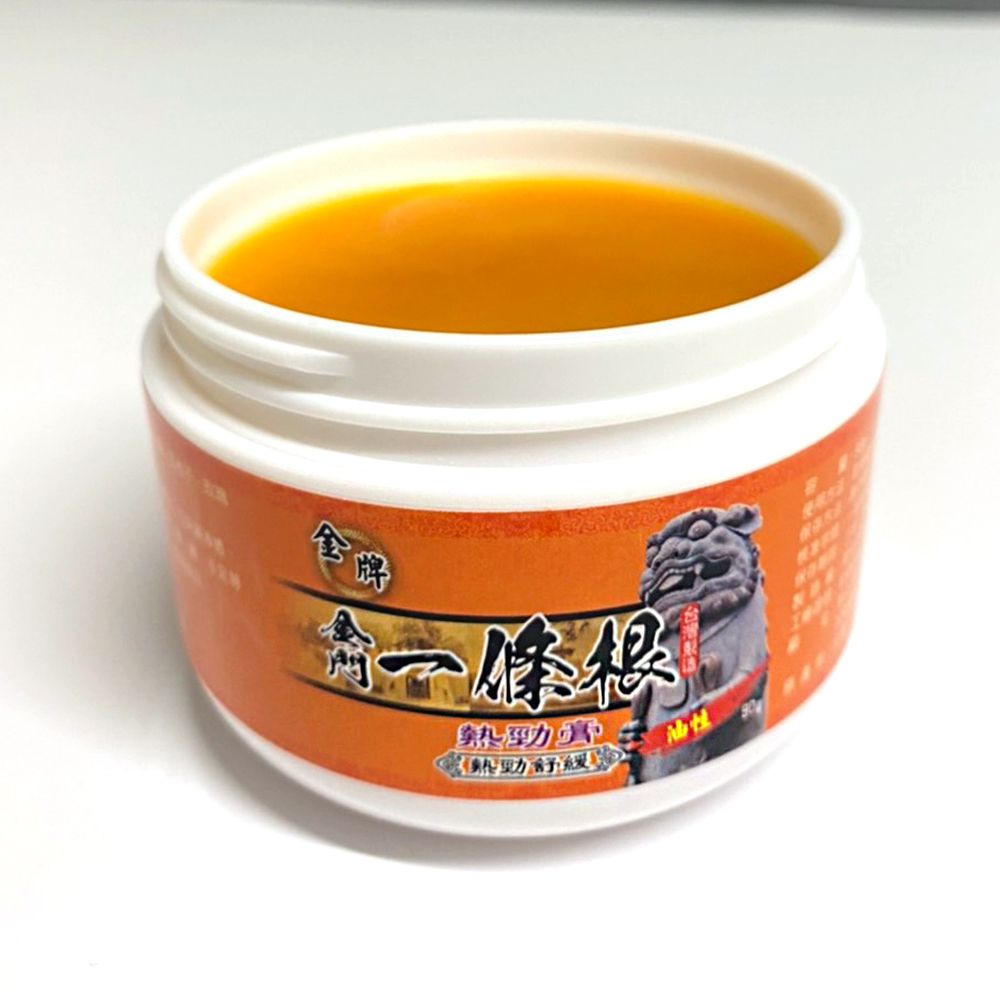 金牌 金門一條根勁熱膏油膏(勁熱舒緩) 90g* 三罐