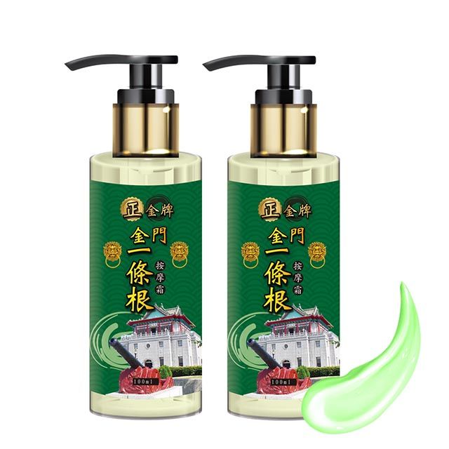 金牌 正一條根精油按摩霜100ML*1瓶