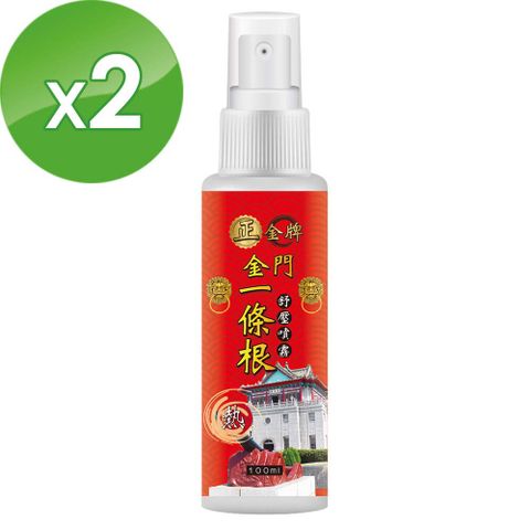 正金牌一條根 舒壓噴霧100ML*2瓶(熱)