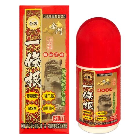 金牌 上辰堂-金門一條根萄葡糖胺精油滾珠 60ml