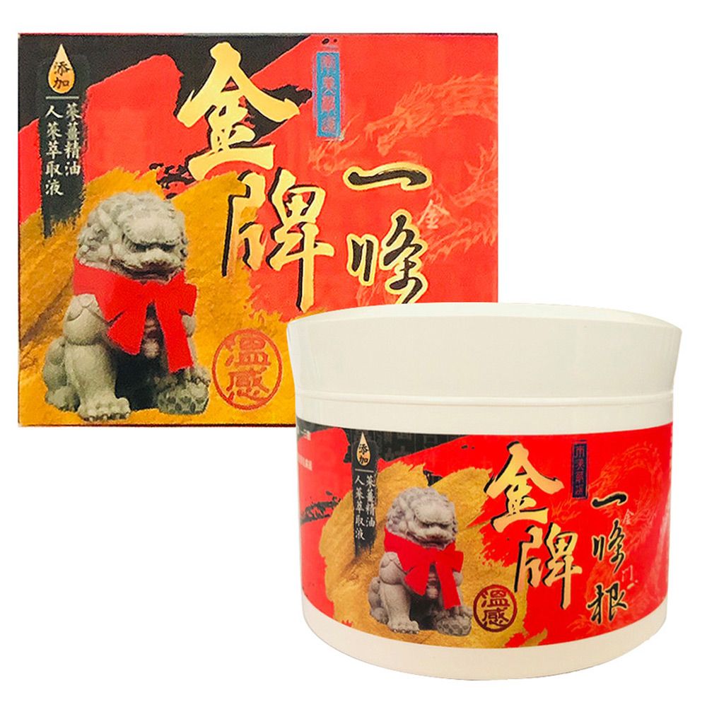 南美藥廠 金牌一條根溫感精油軟膏 100g