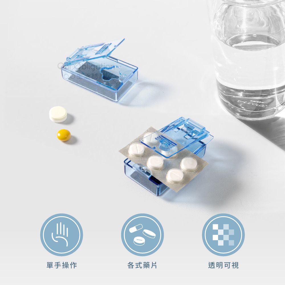 OO生活輔具 藥片取出器 省力取藥器 取膠囊 取藥輔助 剝藥器