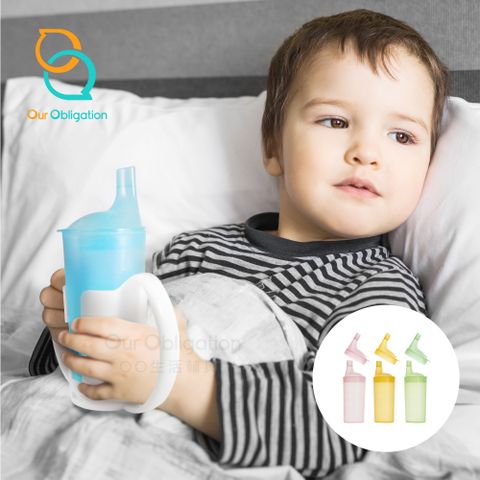 【OO生活輔具】雙耳握把長嘴杯 超值組