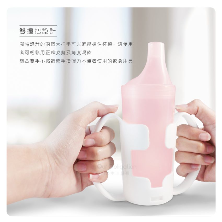 OO生活輔具 雙耳握把長嘴杯 超值組