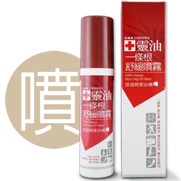 十靈本舖 十靈油一條根舒緩噴霧120ml