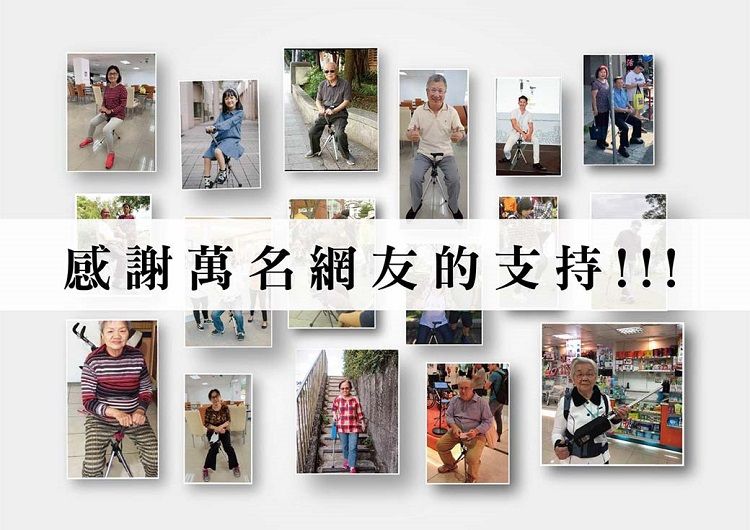 感謝萬名網友的支持!!!