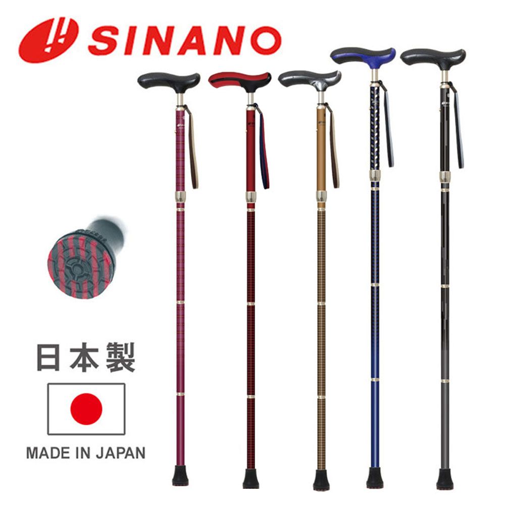 耆妙屋  SINANO日本製新古典伸縮杖-紅色款