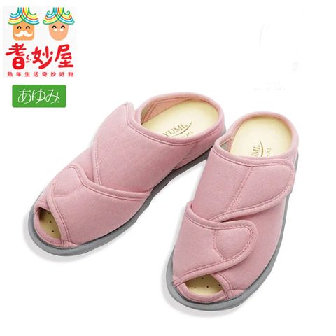 耆妙屋 日本 Ayumi OPEN-FIT 室內鞋-粉色