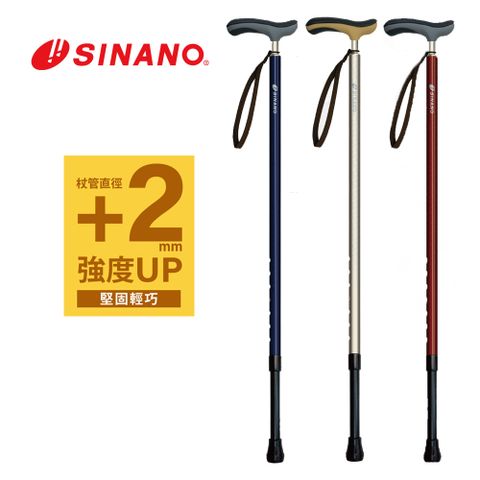 耆妙屋 SINANO 加強型抗菌日製手杖(伸縮杖)