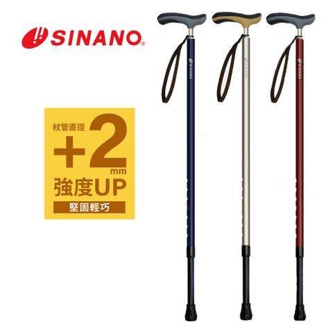 耆妙屋 SINANO 加強型抗菌手杖