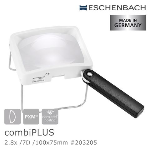 Eschenbach 宜視寶 【德國 】combiPLUS 合視系列 2.8x/7D/100x75mm 德國製大鏡面手持/立式兩用非球面放大鏡 203205