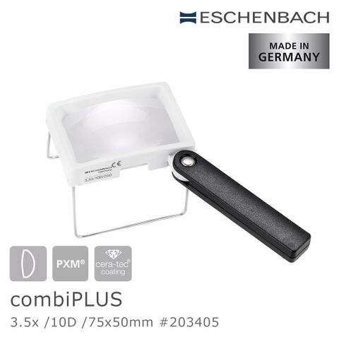 Eschenbach 宜視寶 【德國 】combiPLUS 合視系列 3.5x/10D/75x50mm 德國製大鏡面手持/立式兩用非球面放大鏡 203405