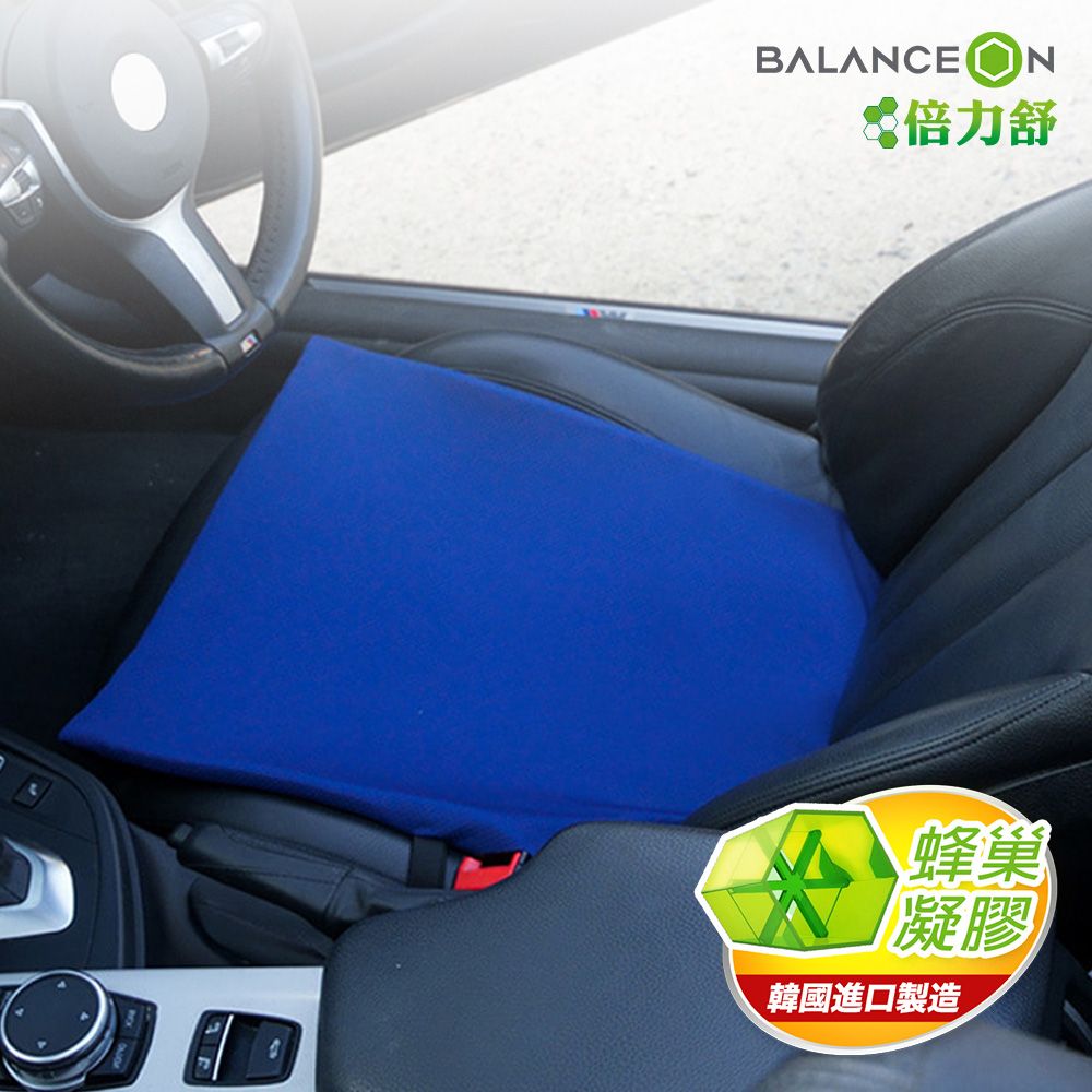 BalanceOn 倍力舒 蜂巢凝膠汽車涼感坐墊