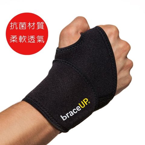 [BraceUP 透氣可調式腕關節保護帶 (一只入)