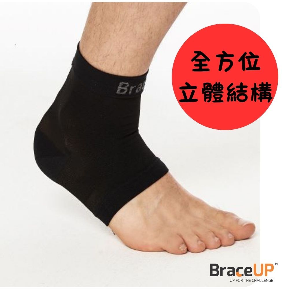 BraceUP 美國品牌 美國品牌 運動機能型壓縮護踝套  輕薄肌感有支撐力護腳踝首選 