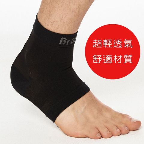 BraceUP 美國品牌 運動輕薄護踝，肌感護腳踝，舒適貼合，精準支撐 ，適合籃球、網球、登山等運動