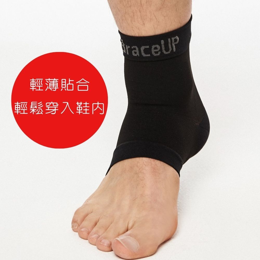 BraceUP 美國品牌 運動輕薄護踝，肌感護腳踝，舒適貼合，精準支撐 ，適合籃球、網球、登山等運動
