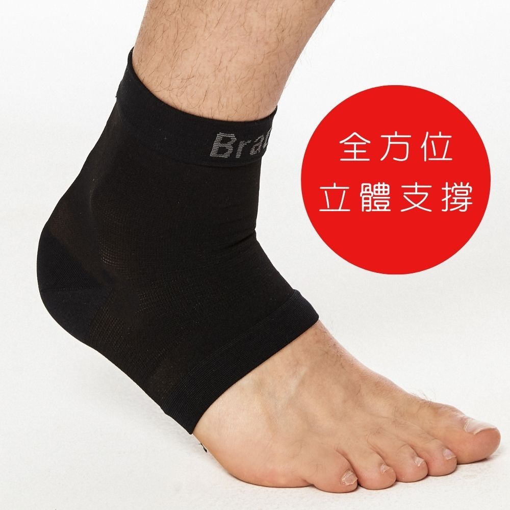 BraceUP 美國品牌 運動輕薄護踝，肌感護腳踝，舒適貼合，精準支撐 ，適合籃球、網球、登山等運動