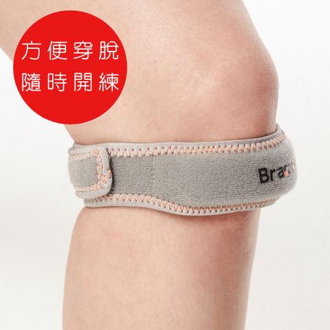[BraceUP美國領導品牌] 運動髕骨加壓帶 1入  (銀色)
