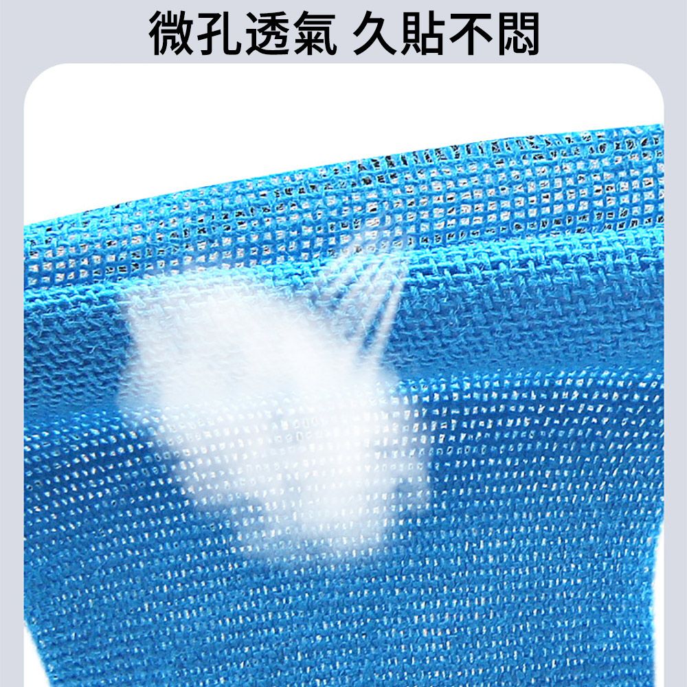 AOAO 彈力護腳掌肌貼 5入 高彈自黏運動繃帶 肌肉貼布 肌能貼 足弓貼