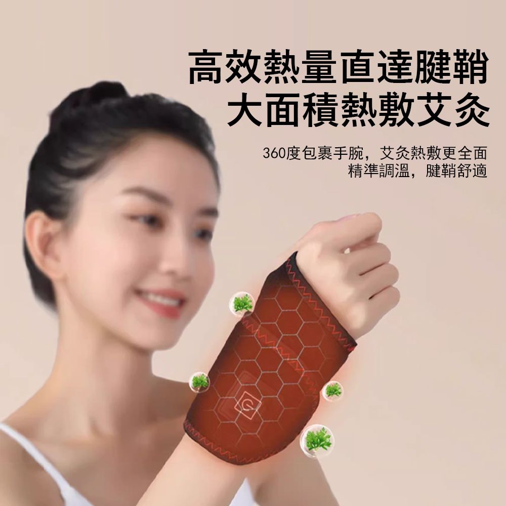 Gordi 震動按摩電熱護腕帶 緩解關節壓力熱敷帶 防寒發熱帶 加熱理療按摩器