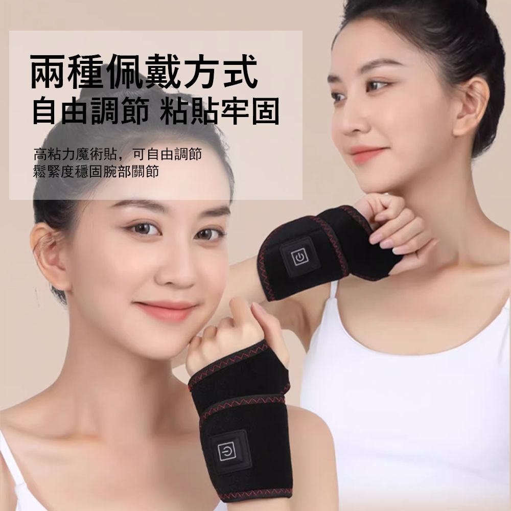 Gordi 震動按摩電熱護腕帶 緩解關節壓力熱敷帶 防寒發熱帶 加熱理療按摩器