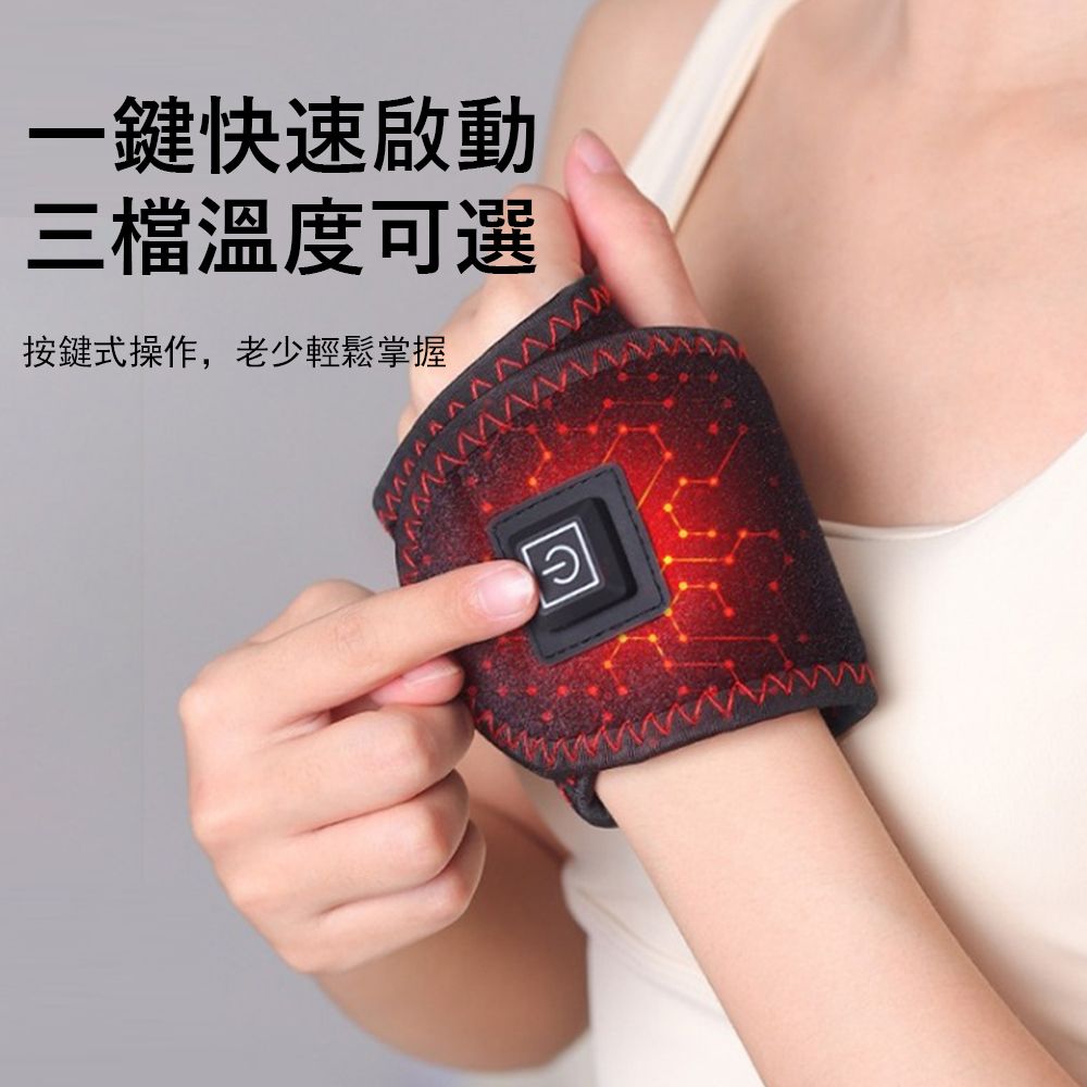 Gordi 震動按摩電熱護腕帶 緩解關節壓力熱敷帶 防寒發熱帶 加熱理療按摩器