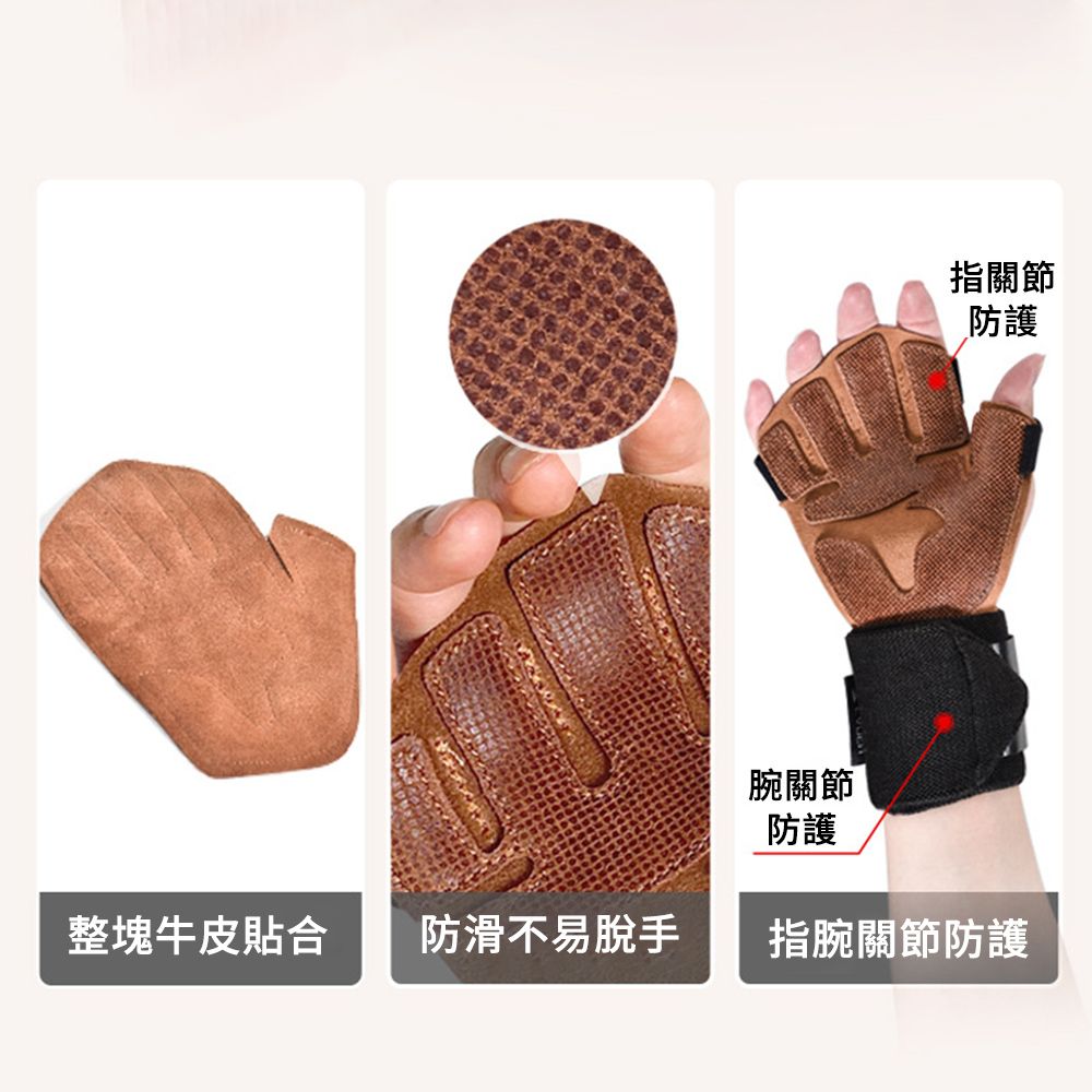  MUAN 牛皮健身防滑護腕手套2入組 護掌手套 重訓助力帶 握力帶 舉重器械護套