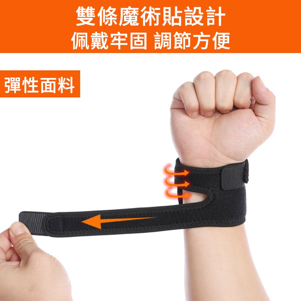 AOAO TFCC運動透氣纏繞護腕 重訓健身運動護具 雙帶加壓護腕 手腕套