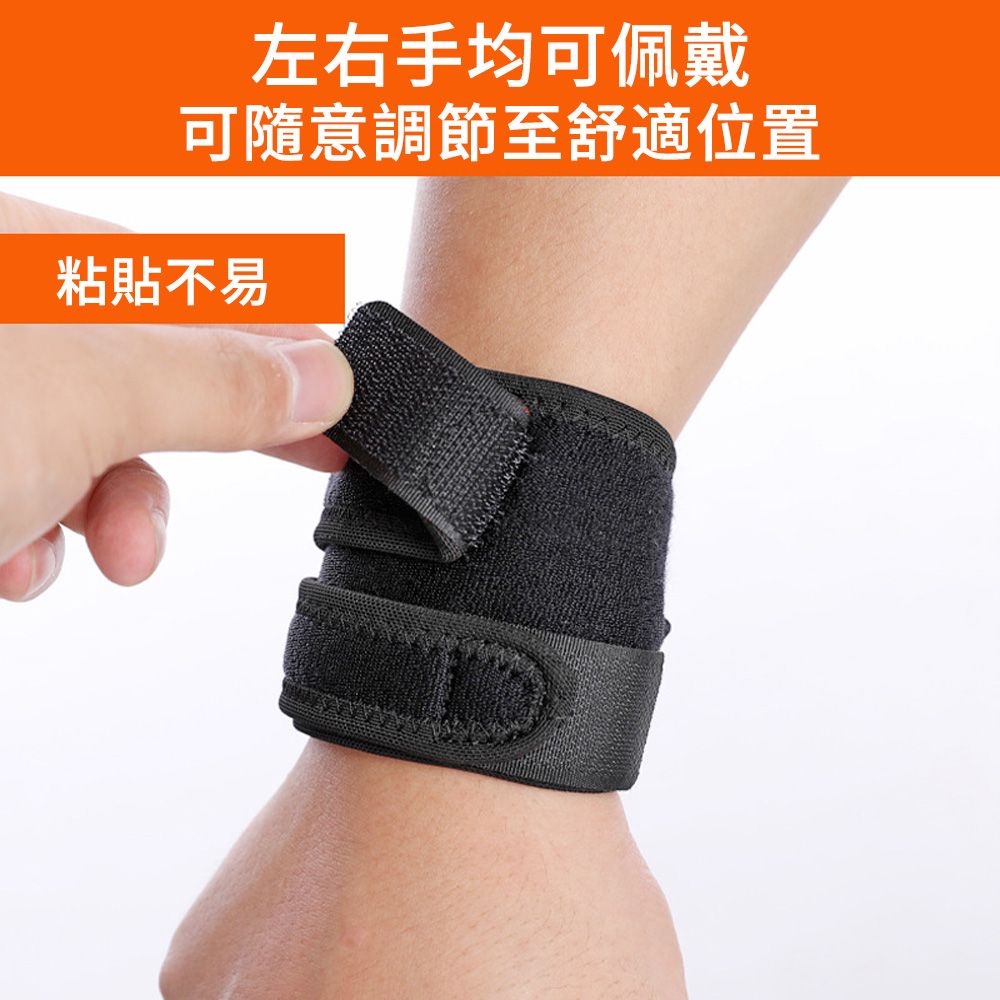 AOAO TFCC運動透氣纏繞護腕 重訓健身運動護具 雙帶加壓護腕 手腕套