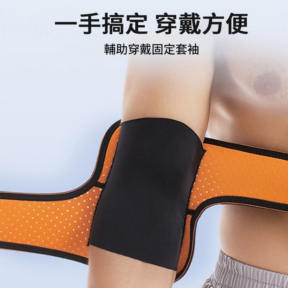 PABO 帕博 可調式彈簧支撐運動護肘 綁帶加壓肘關節護具 羽毛球/網球/健身護手肘 單入