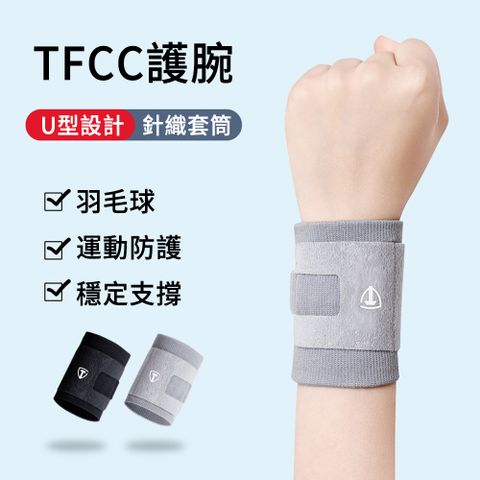 【AOAO】二合一護腕 1入 雙帶加壓護腕套 運動護具