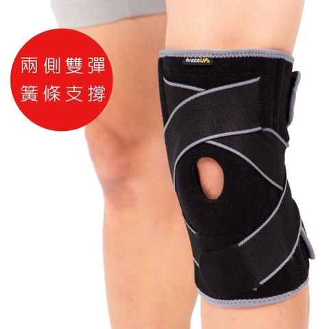 BraceUP 美國品牌 雙彈簧運動護膝 矽膠防滑×雙向壓縮｜穩定支撐膝部｜跑步/籃球/登山/足球適用｜單只入