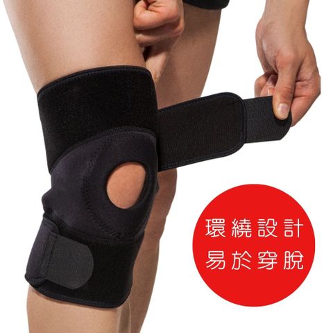 美國BraceUP 透氣抗菌護膝(1只入)