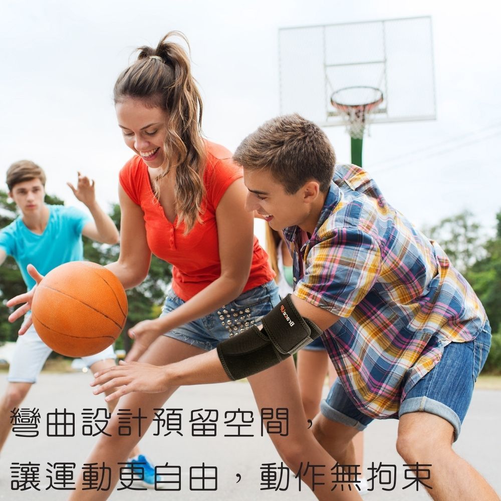 BraceUP 美國品牌 美國運動機能護肘帶 可調式護手肘支撐 材質透氣吸濕排汗