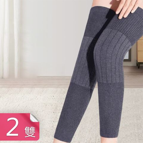 【荷生活】秋冬防寒內穿不臃腫加厚襪套 高彈不易滑落關節保暖條紋護膝-2雙