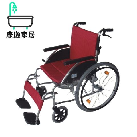 【輪椅】康復醫療 鋁製18吋可拆腳可背折輪椅B款