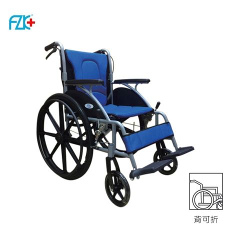 【輪椅】鋁製18吋座寬 固定手腳可折背輪椅B款