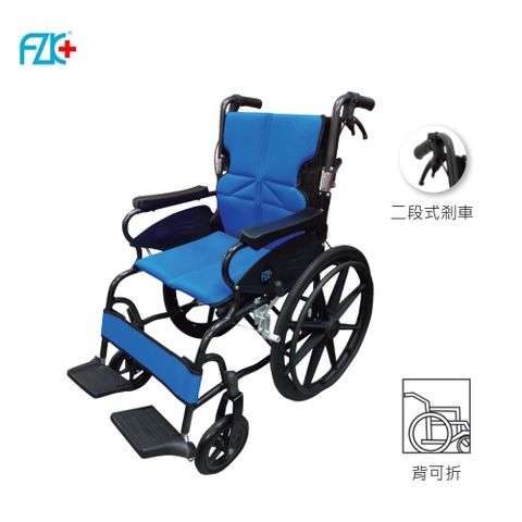 【輪椅】鋁製18吋座寬 固定手腳高背輪椅B款