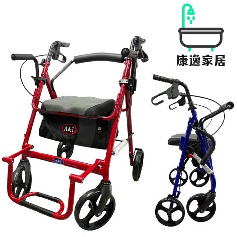 【助行車】康復醫療 兩用鋁四輪助行車